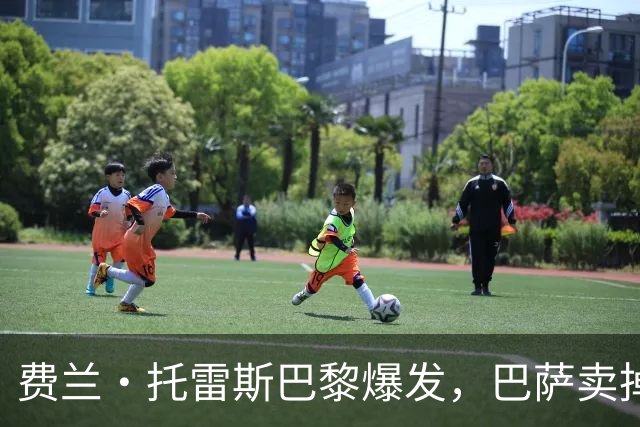 费兰·托雷斯巴黎爆发，巴萨卖掉顶级射手换戈登是否值得？
